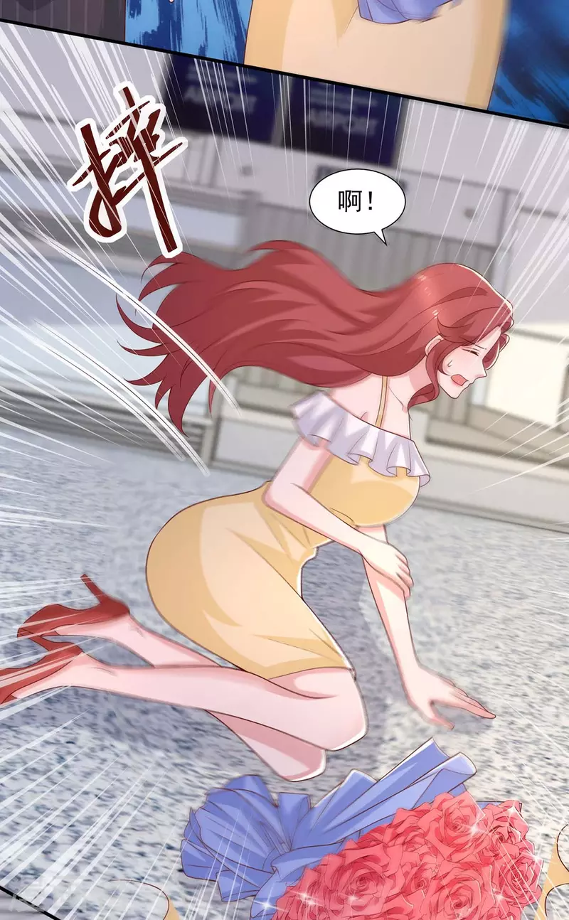 重生之虐渣女王 - 第85話 送你花？你配嗎? - 4