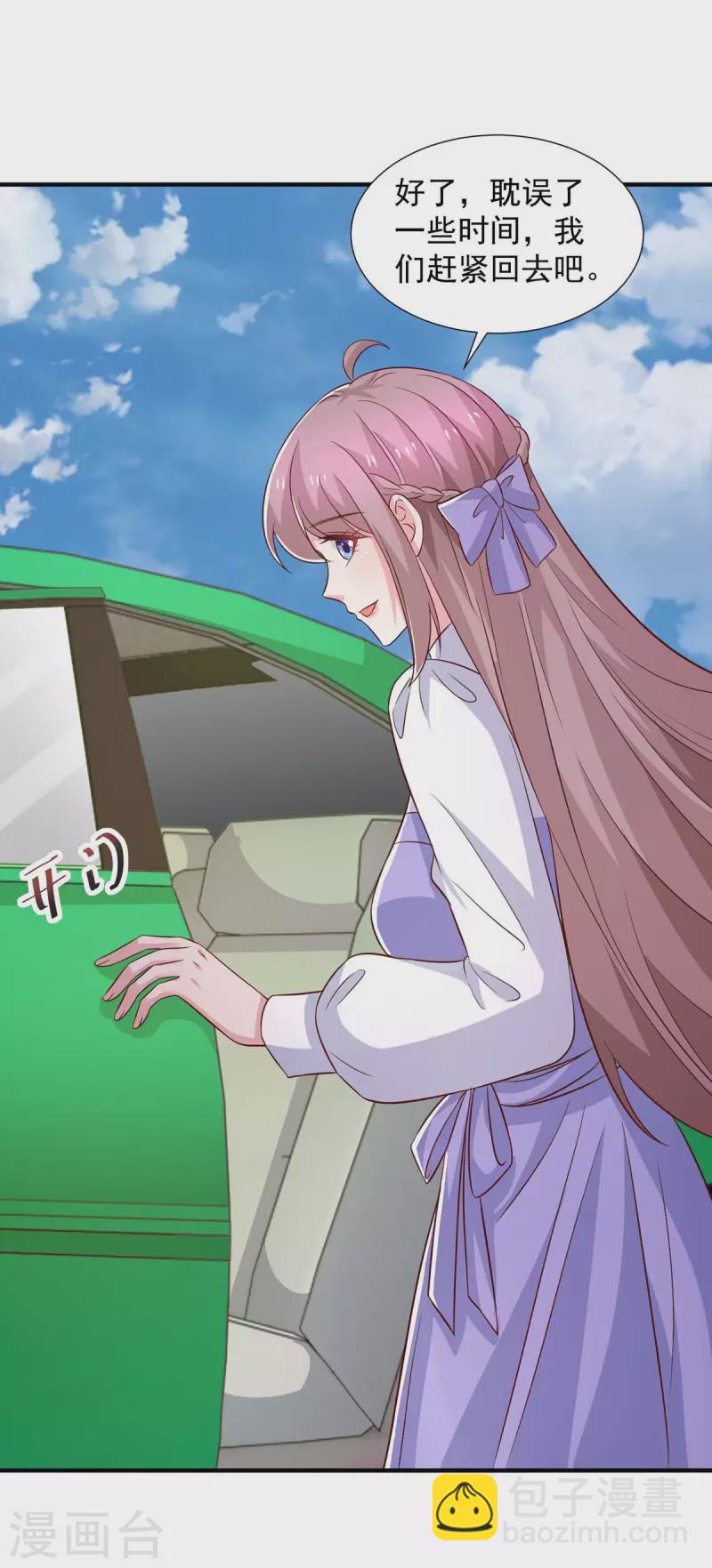 重生之虐渣女王 - 第85話 送你花？你配嗎? - 6