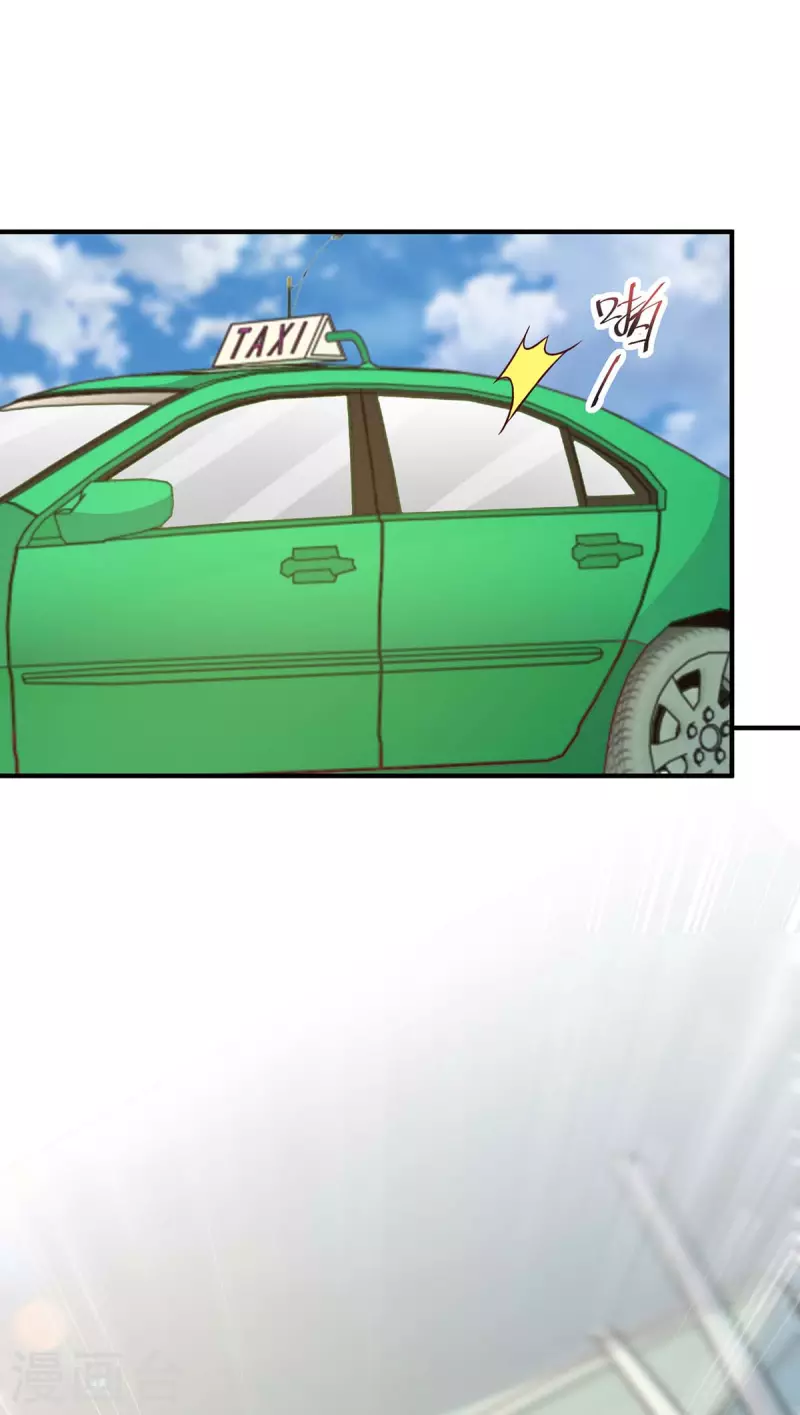 重生之虐渣女王 - 第85話 送你花？你配嗎? - 2