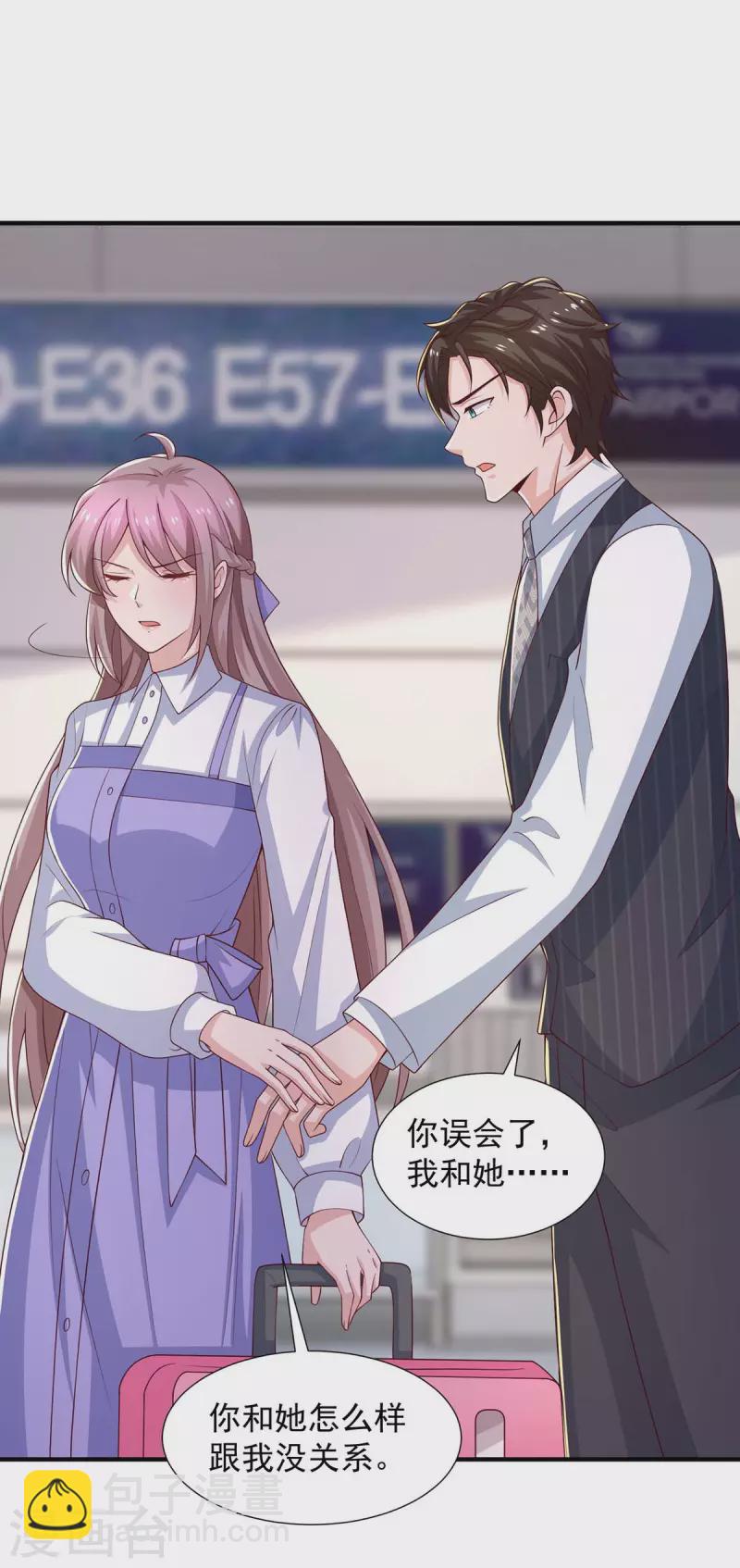 重生之虐渣女王 - 第85話 送你花？你配嗎? - 3