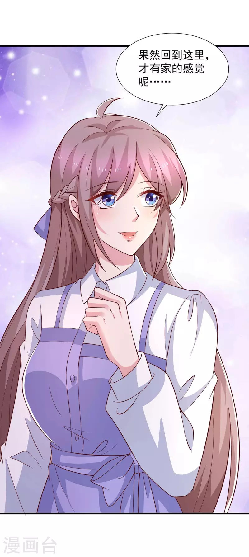 重生之虐渣女王 - 第87話 同是天涯淪落人 - 4