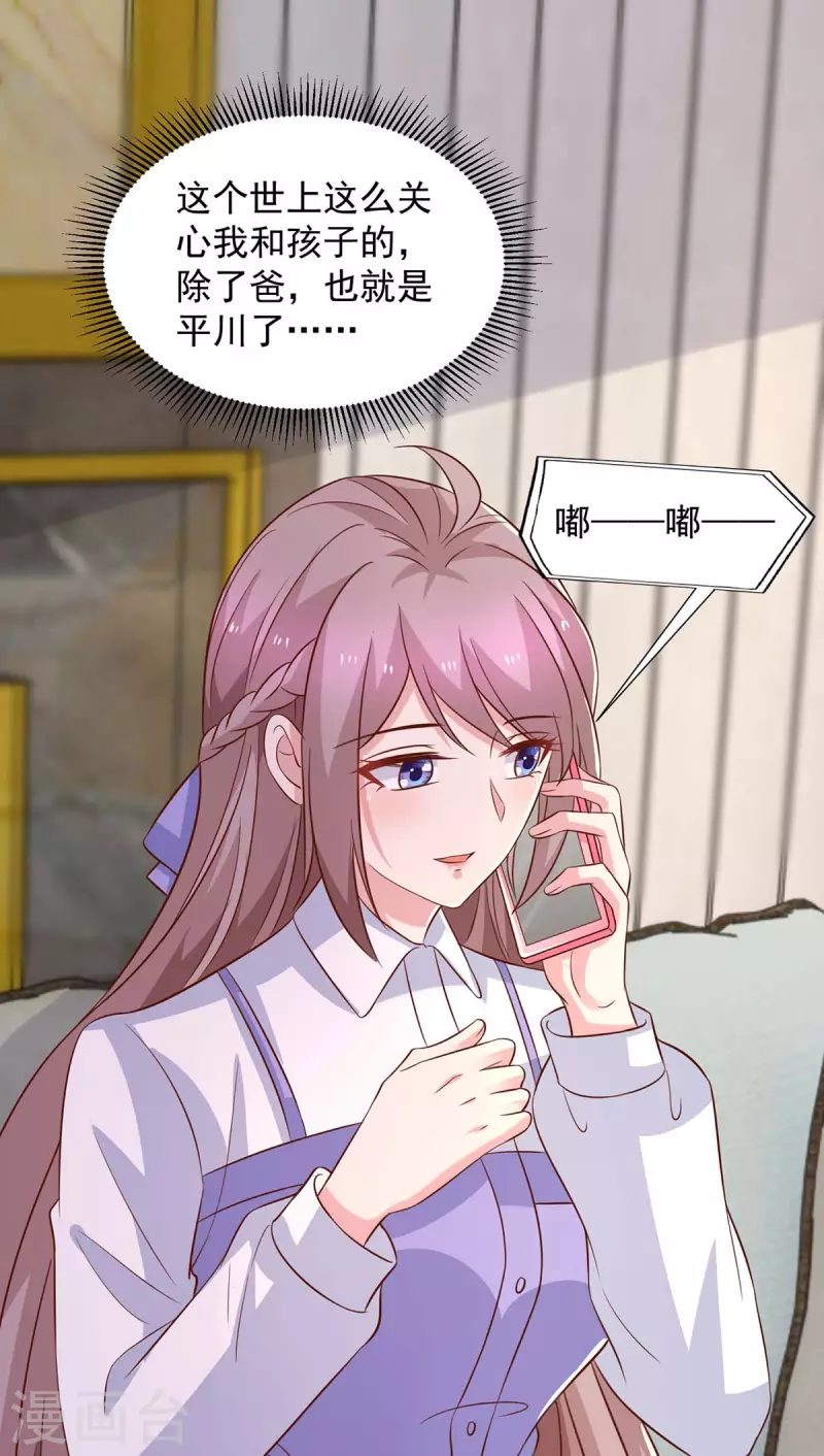 重生之虐渣女王 - 第87話 同是天涯淪落人 - 6