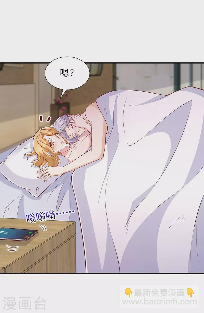 重生之虐渣女王 - 第87話 同是天涯淪落人 - 5