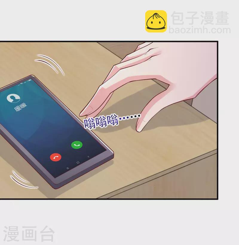 重生之虐渣女王 - 第87話 同是天涯淪落人 - 6