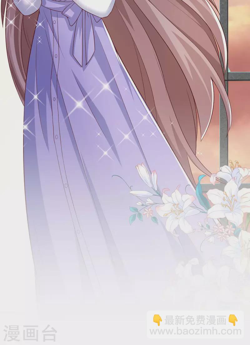 重生之虐渣女王 - 第89話 我們有孫子了 - 2