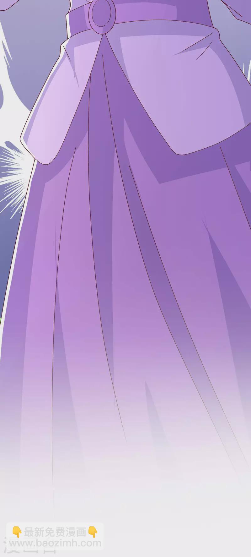 重生之虐渣女王 - 第89話 我們有孫子了 - 3