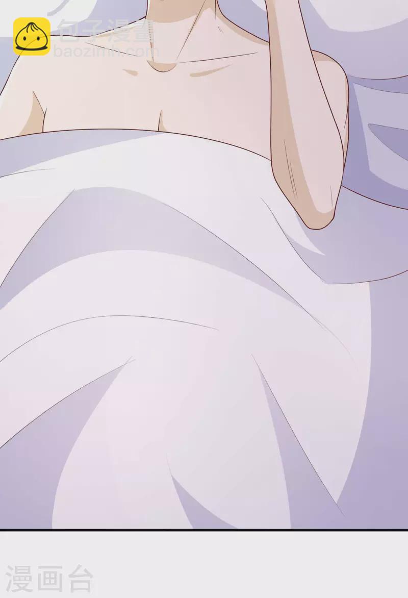 重生之虐渣女王 - 第89話 我們有孫子了 - 5