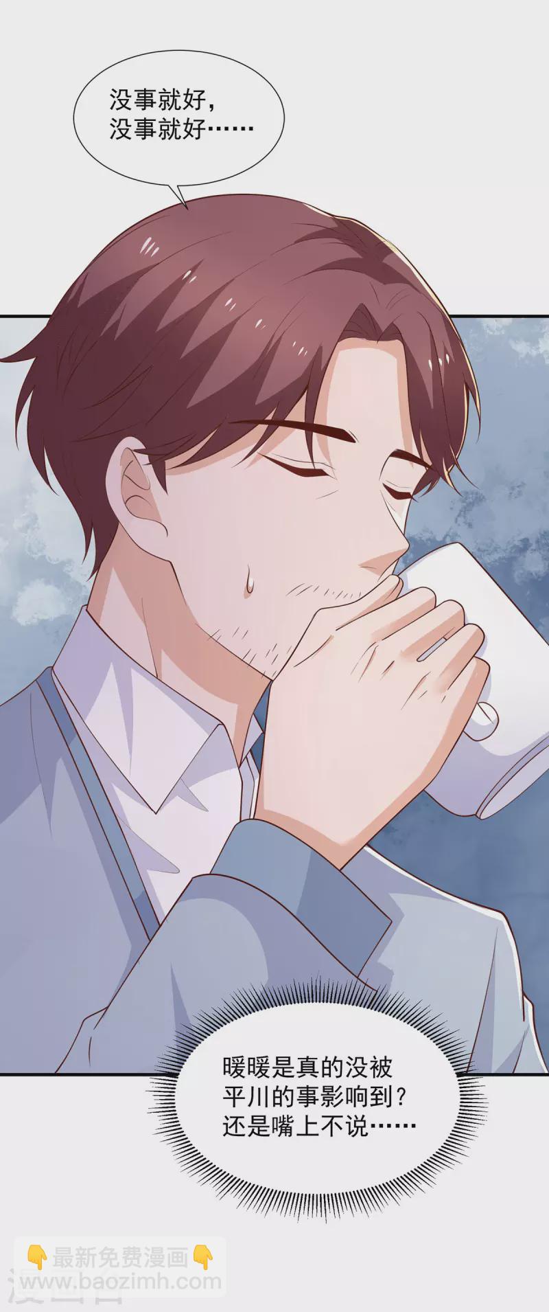 重生之虐渣女王 - 第91話 爸，我想買車 - 2