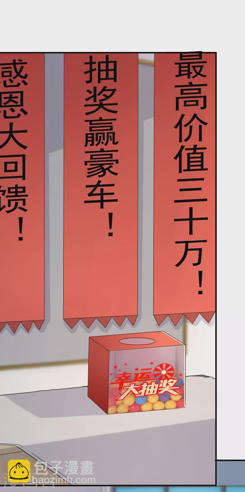 重生之虐渣女王 - 第93話 煞費苦心 - 4