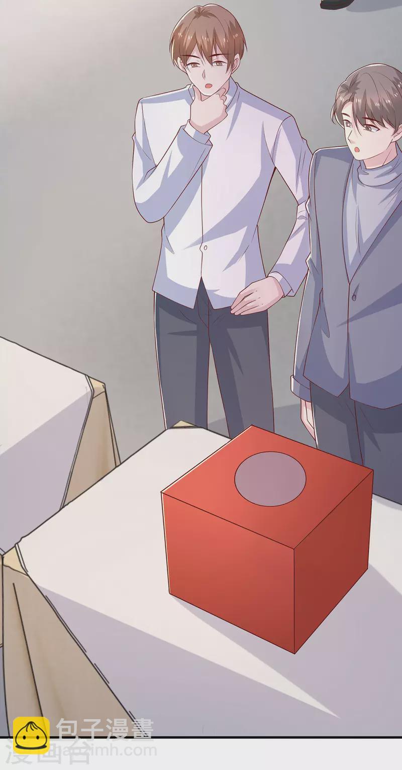 重生之虐渣女王 - 第93話 煞費苦心 - 6