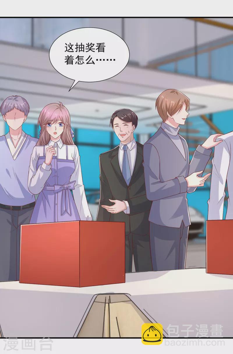 重生之虐渣女王 - 第93話 煞費苦心 - 1