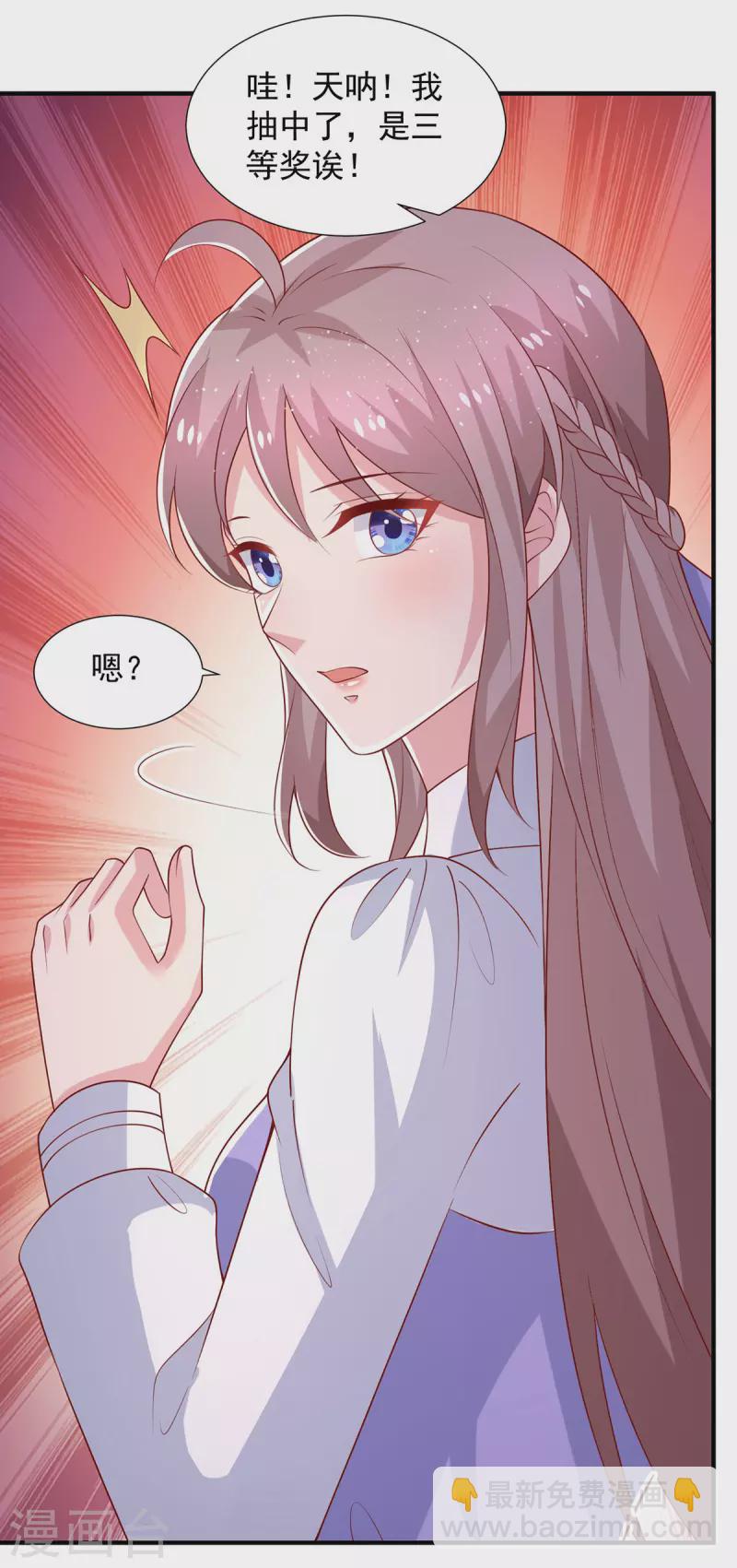 重生之虐渣女王 - 第93話 煞費苦心 - 6