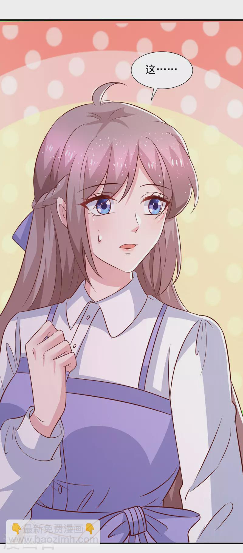 重生之虐渣女王 - 第93話 煞費苦心 - 6