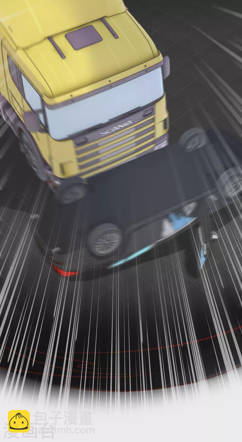 重生之虐渣女王 - 第95話 她就是嬈嬈 - 4