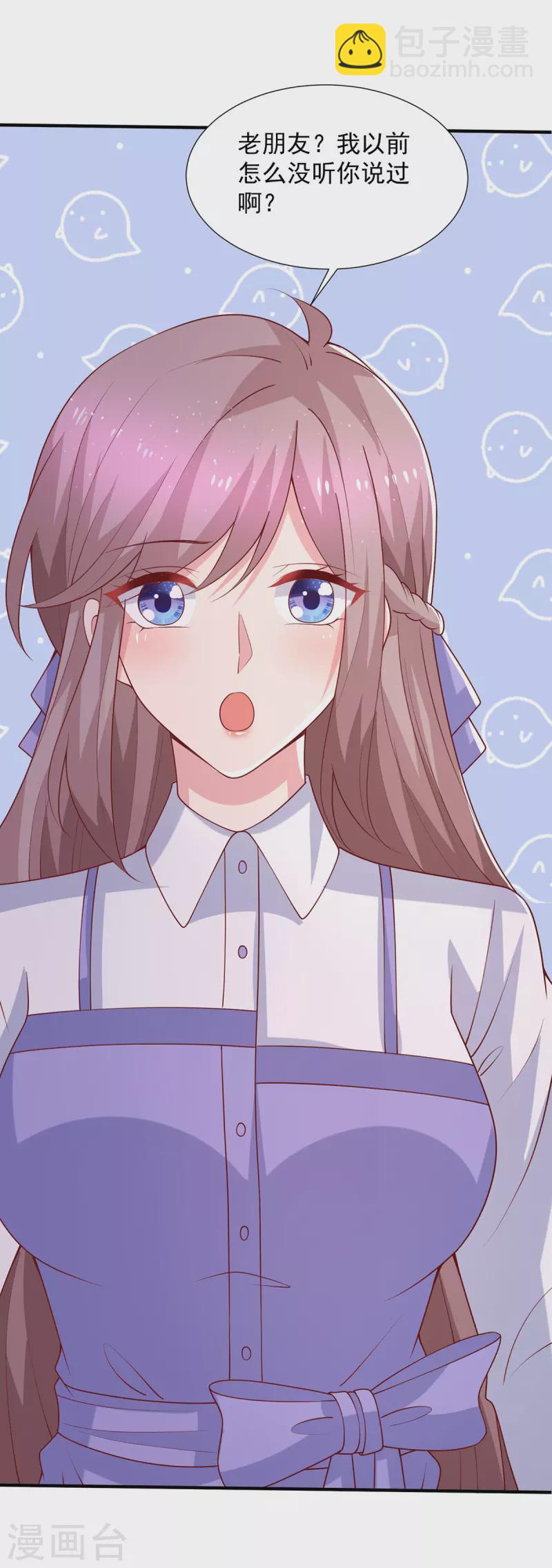 重生之虐渣女王 - 第97話 你們認識？ - 6