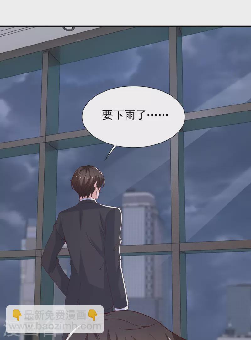 重生之虐渣女王 - 第99話 你沒放下她 - 4