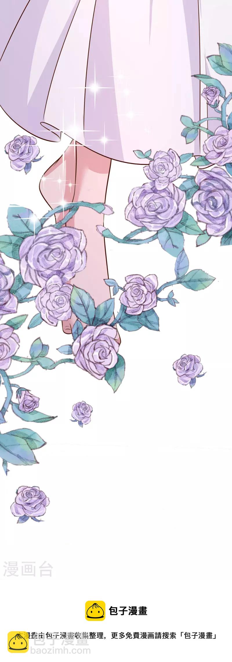 重生之虐渣女王 - 第99話 你沒放下她 - 5