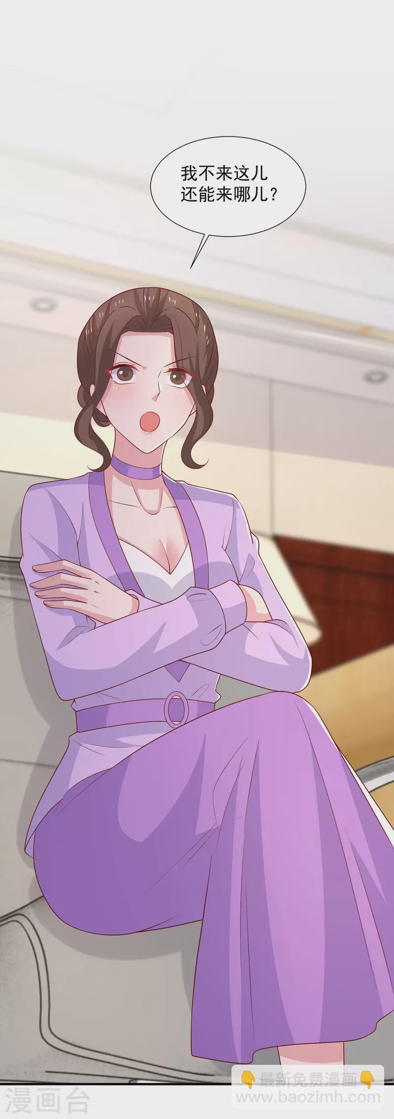 重生之虐渣女王 - 第99話 你沒放下她 - 2