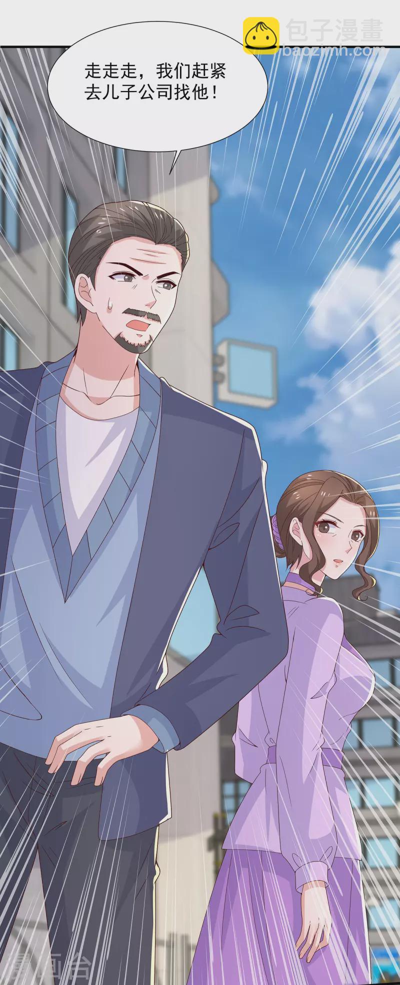 重生之虐渣女王 - 第99話 你沒放下她 - 1