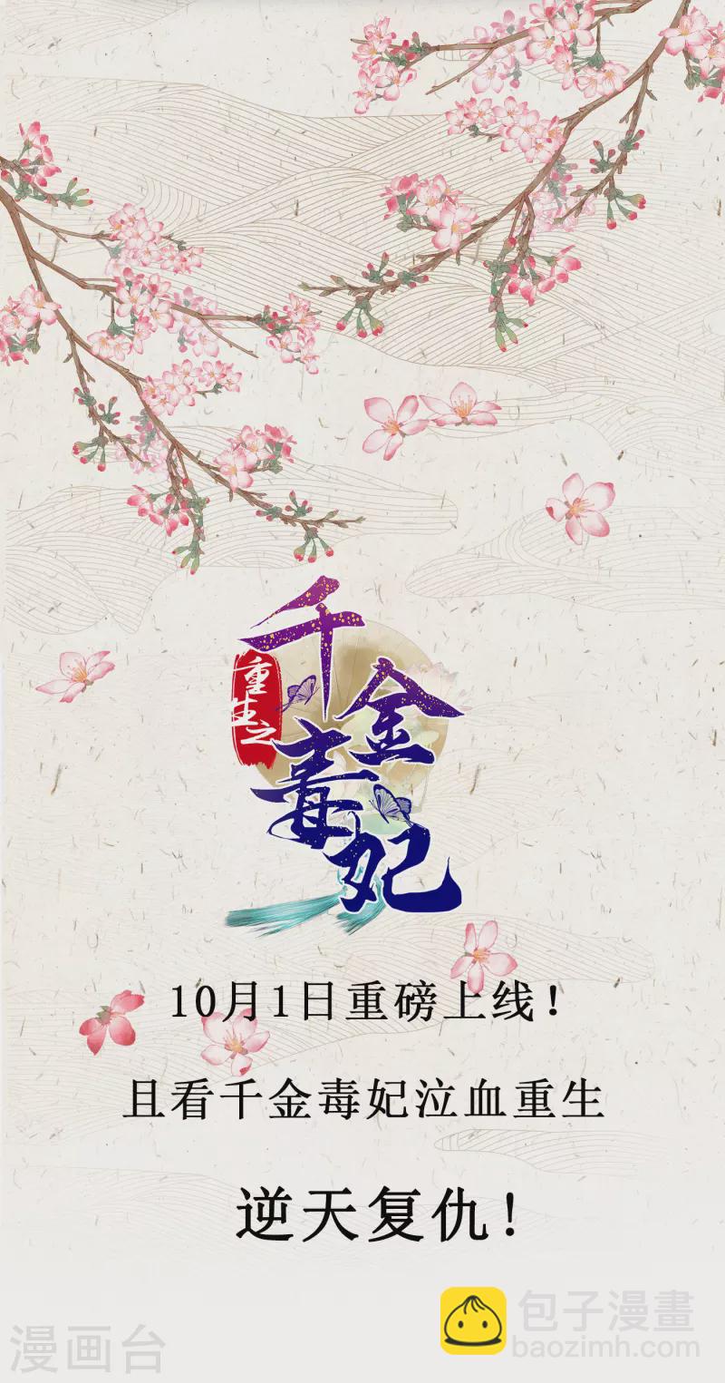 嘀~人物档案-第1话