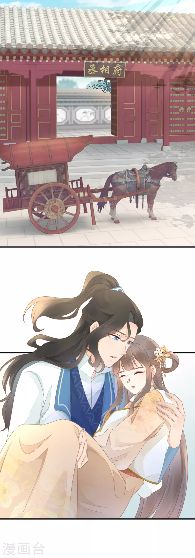 第13话&middot; 腿断了-第15话