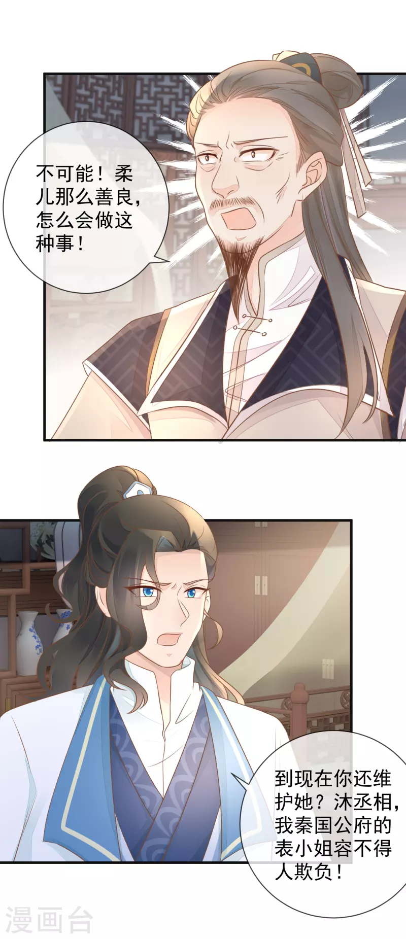 第13话&middot; 腿断了-第15话