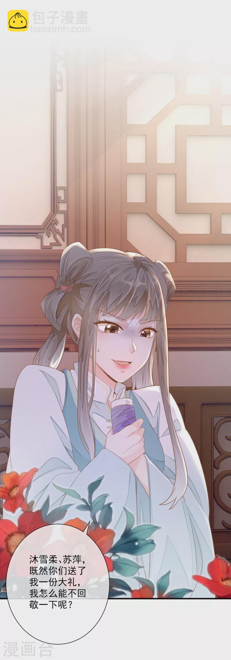 第1话 重生归来-第3话