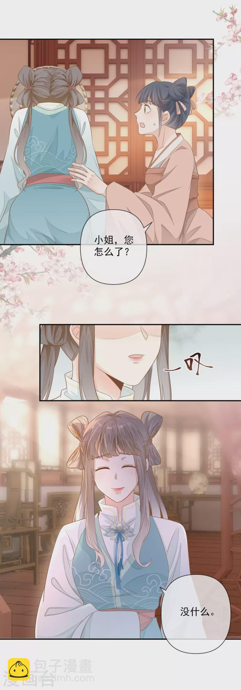 第1话 重生归来-第3话