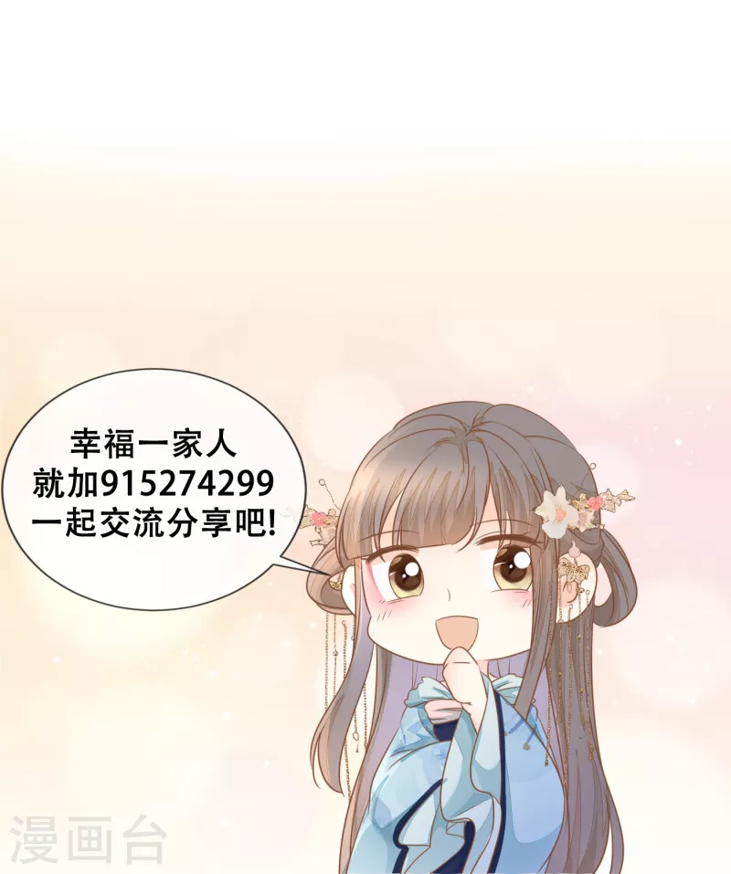 第35话 药效发作-第37话