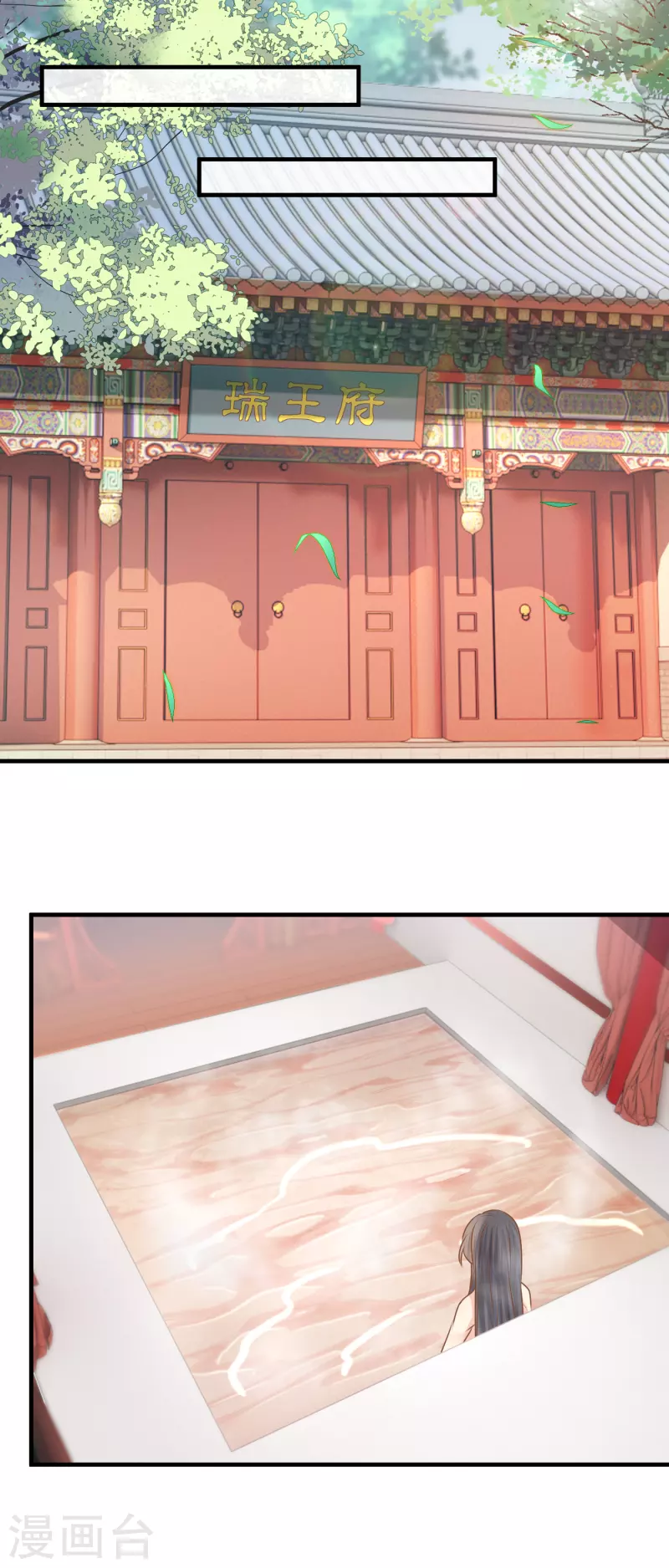 第37话 寒毒发作-第39话