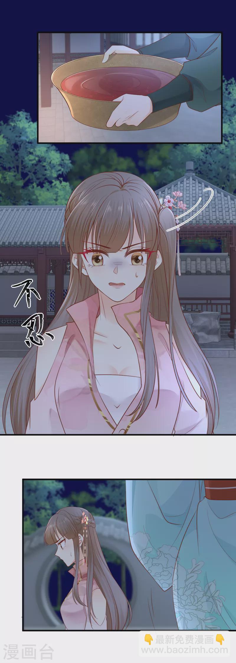 第39话 母子平安-第41话