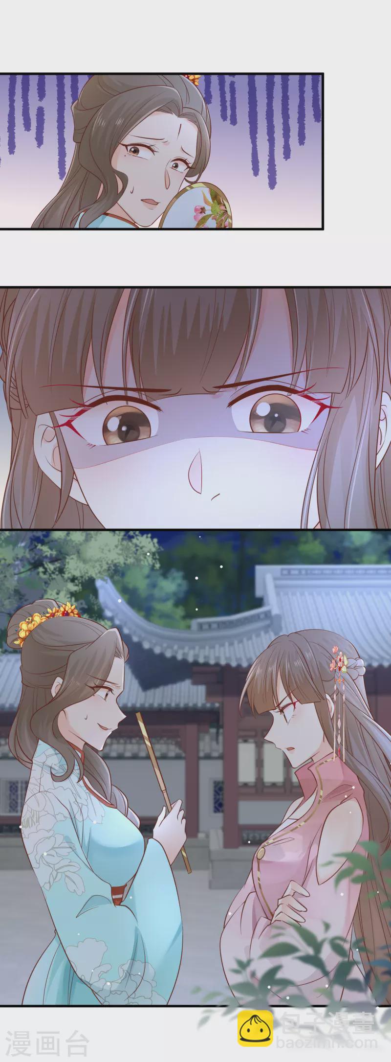 第39话 母子平安-第41话