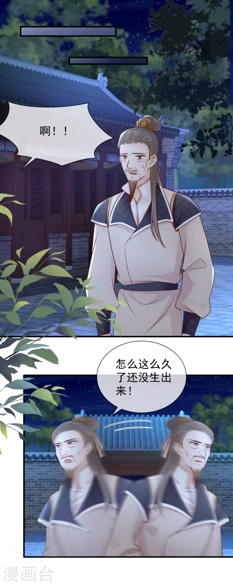 第41话 毒妇-第43话