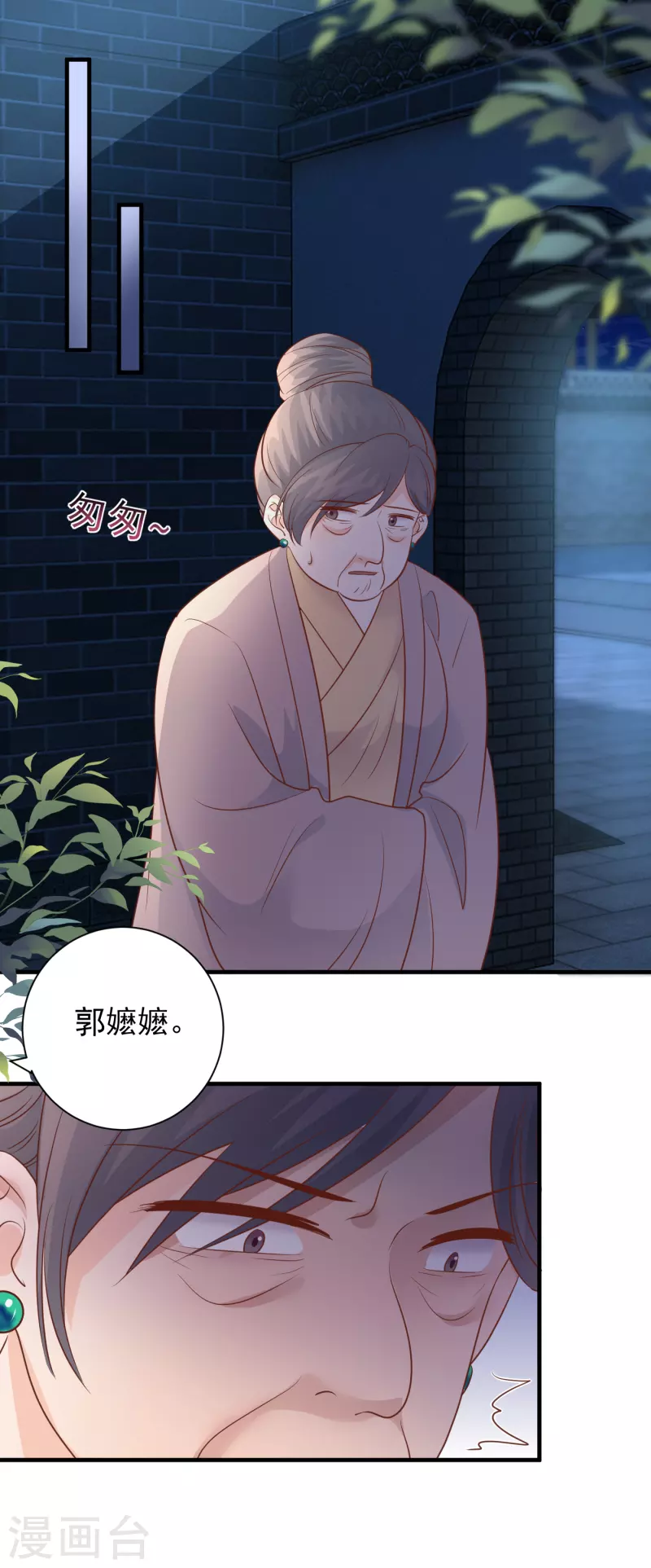 第41话 毒妇-第43话