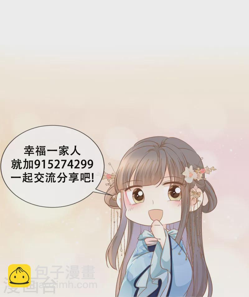 第41话 毒妇-第43话