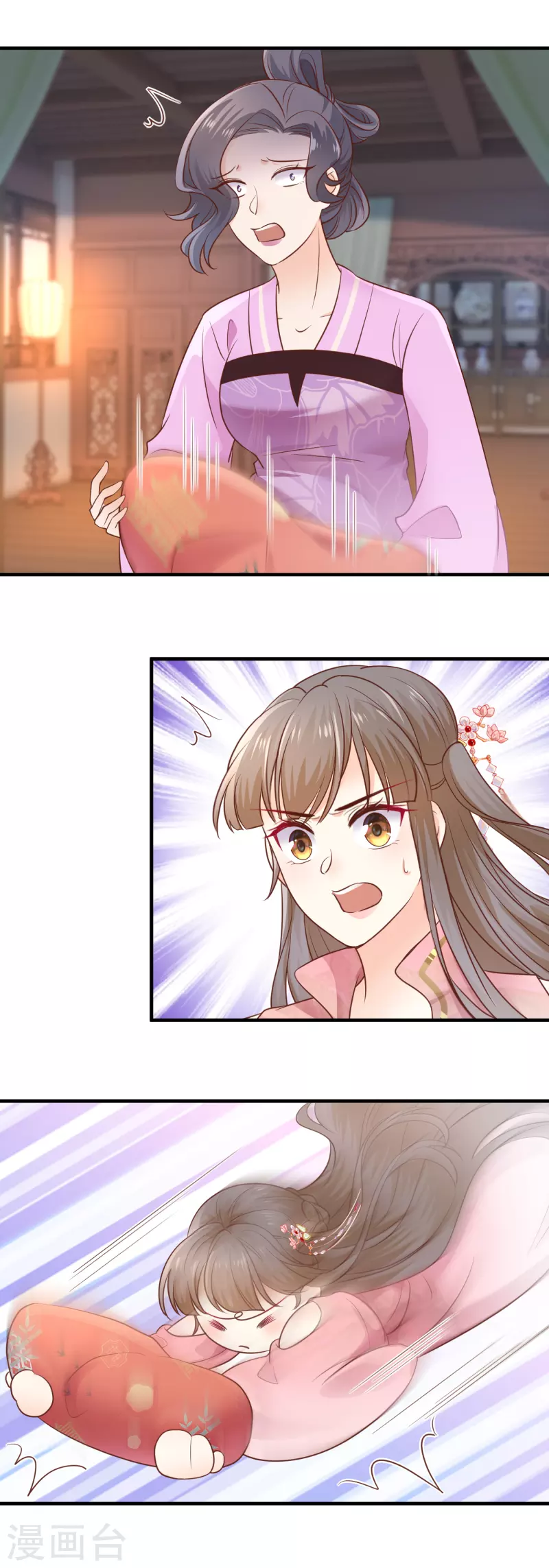 第41话 毒妇-第43话