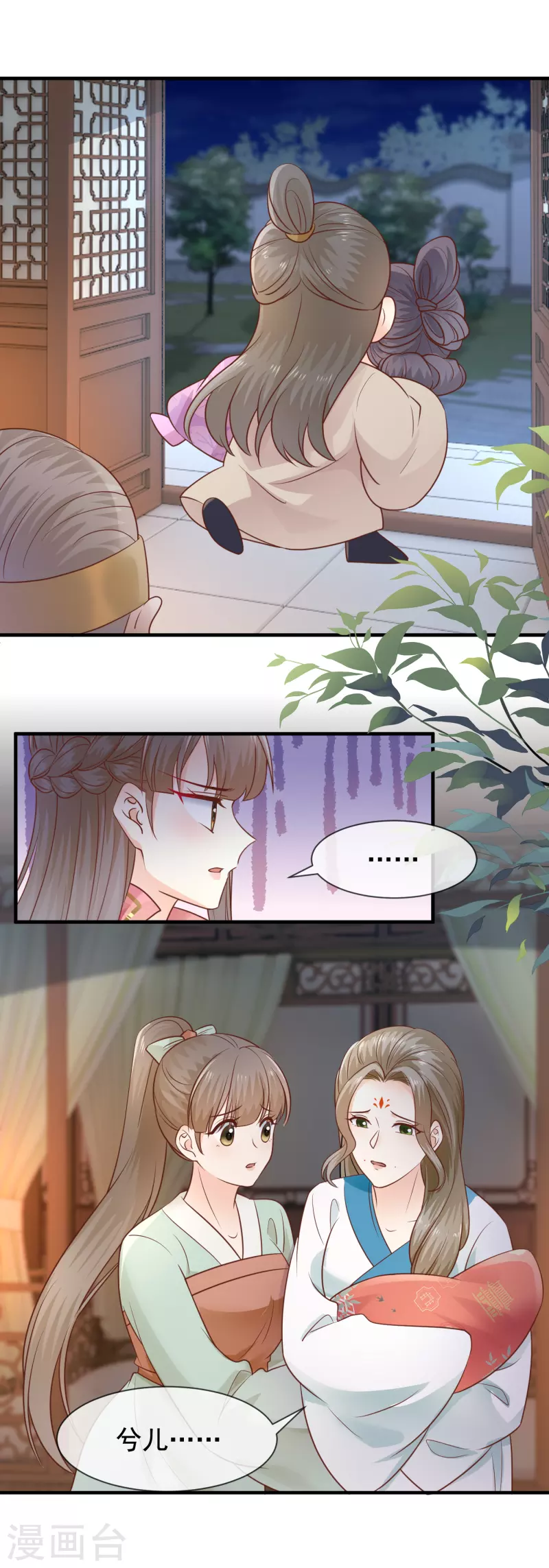 第41话 毒妇-第43话