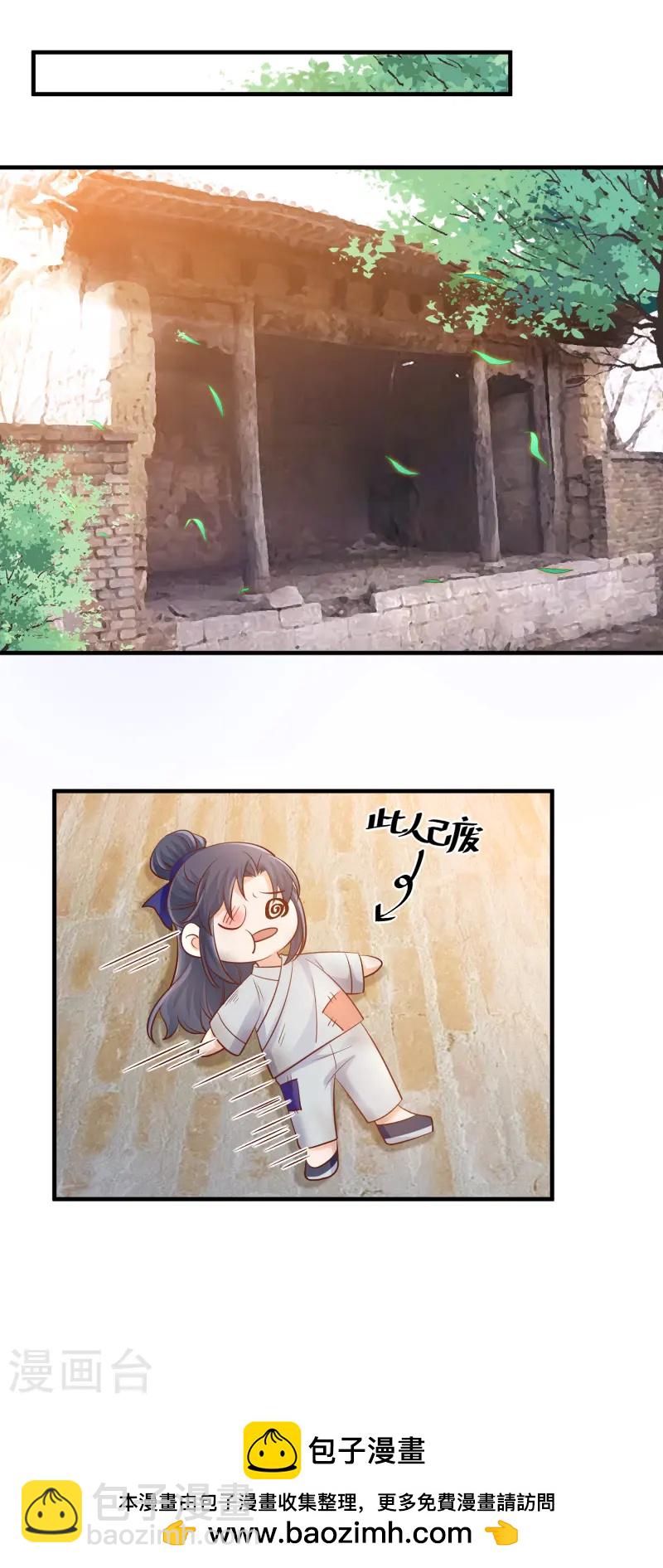 第51话 各取所需-第53话