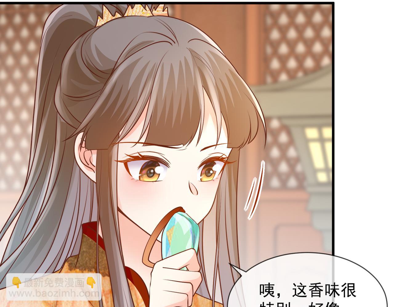 第57话 与后宫有染-第59话