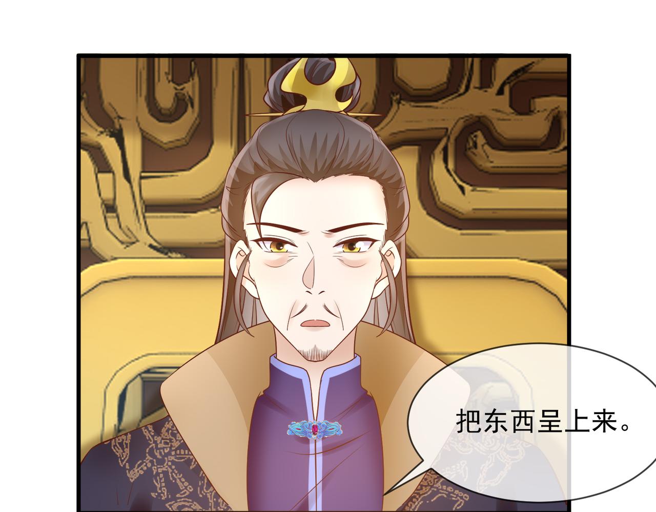 第57话 与后宫有染-第59话