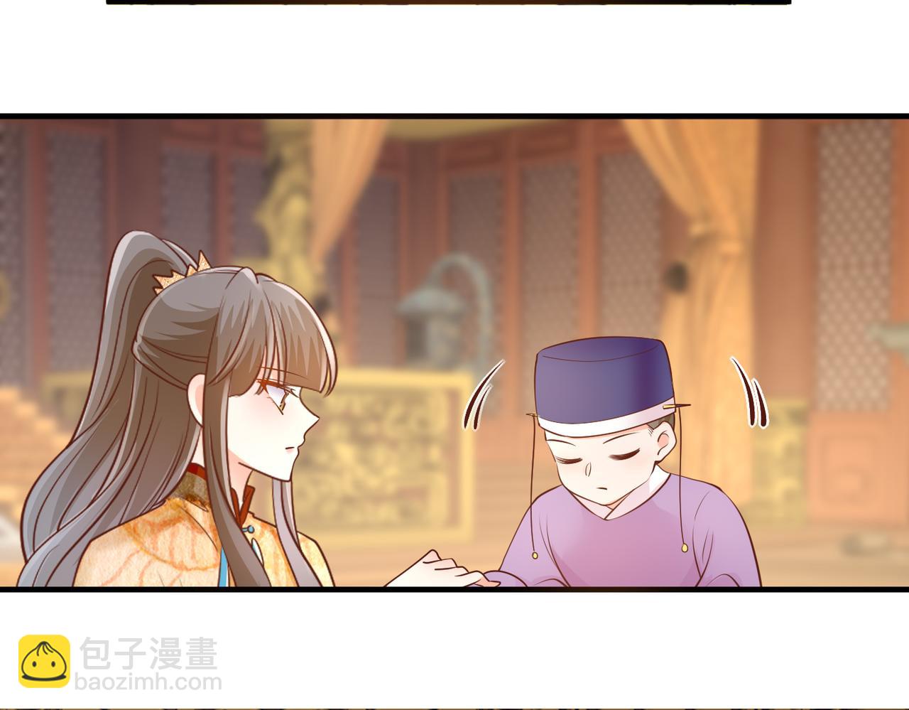 第57话 与后宫有染-第59话