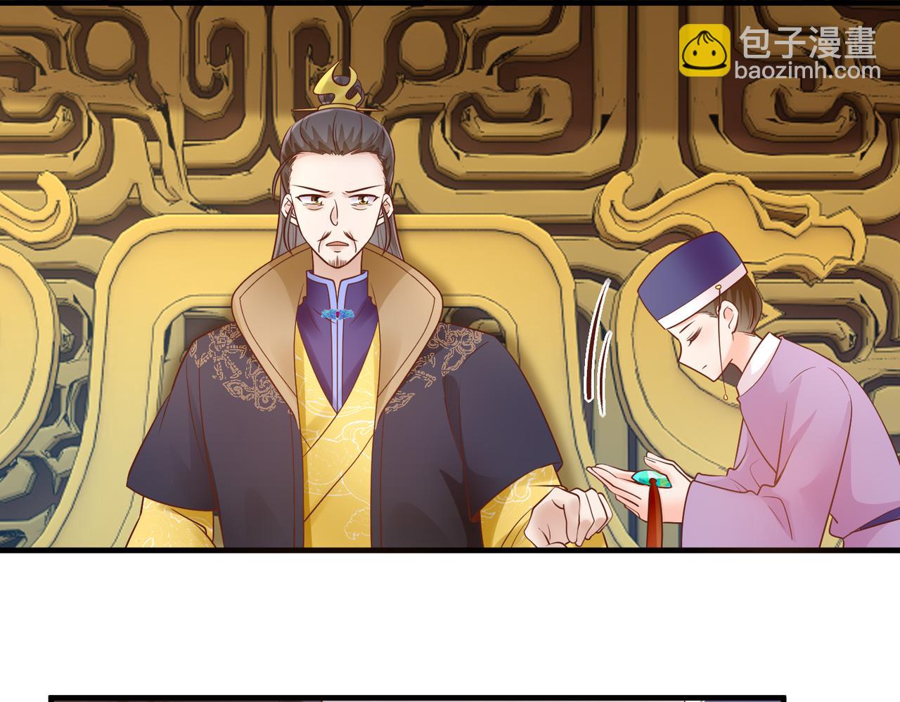 第57话 与后宫有染-第59话