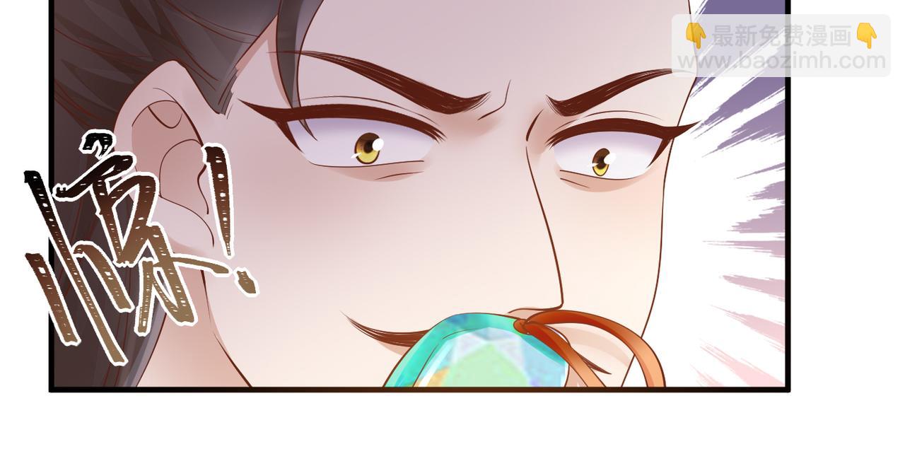 第57话 与后宫有染-第59话