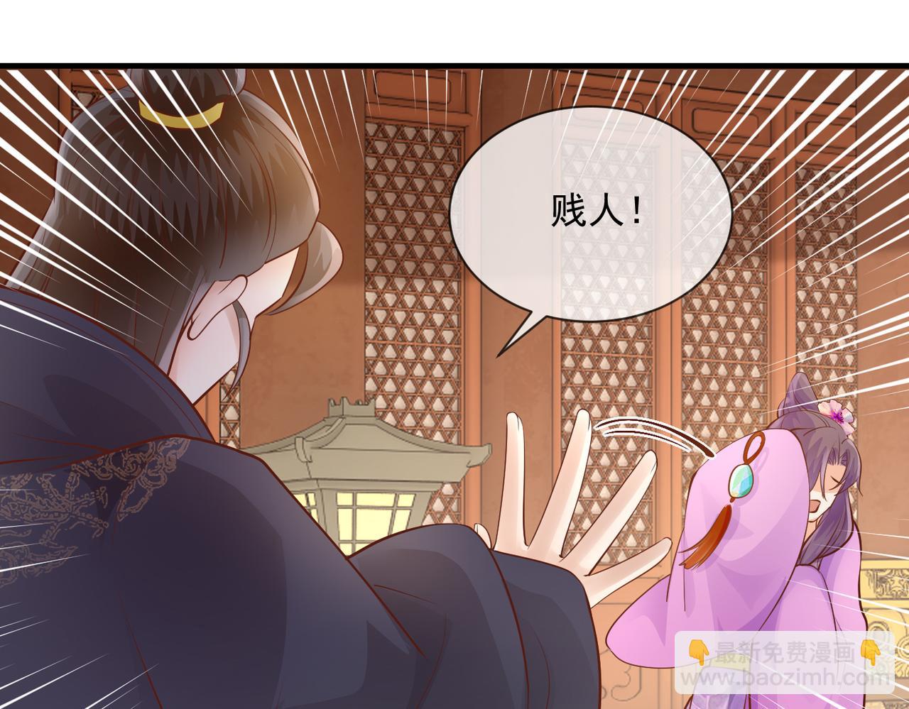 第57话 与后宫有染-第59话