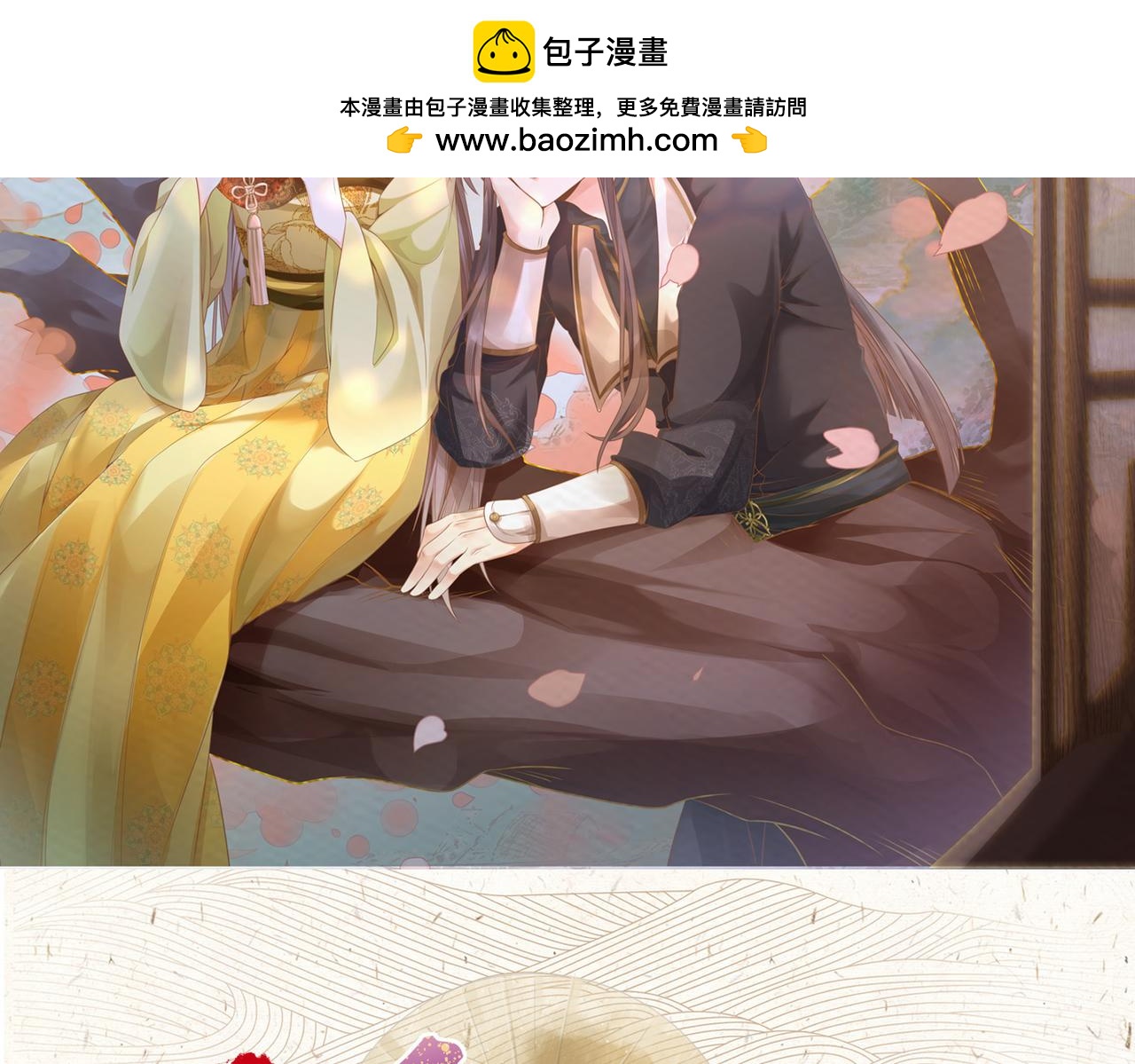 第57话 与后宫有染-第59话