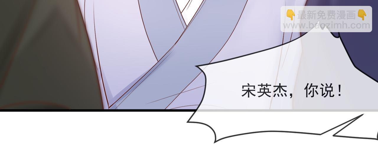 第57话 与后宫有染-第59话