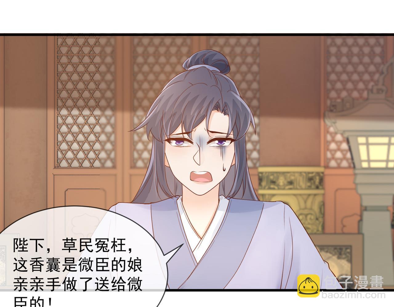 第57话 与后宫有染-第59话