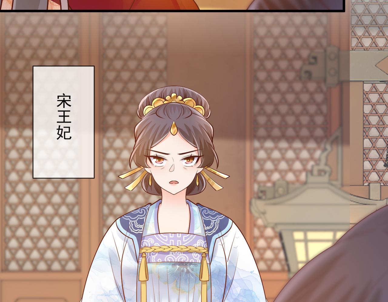 第57话 与后宫有染-第59话