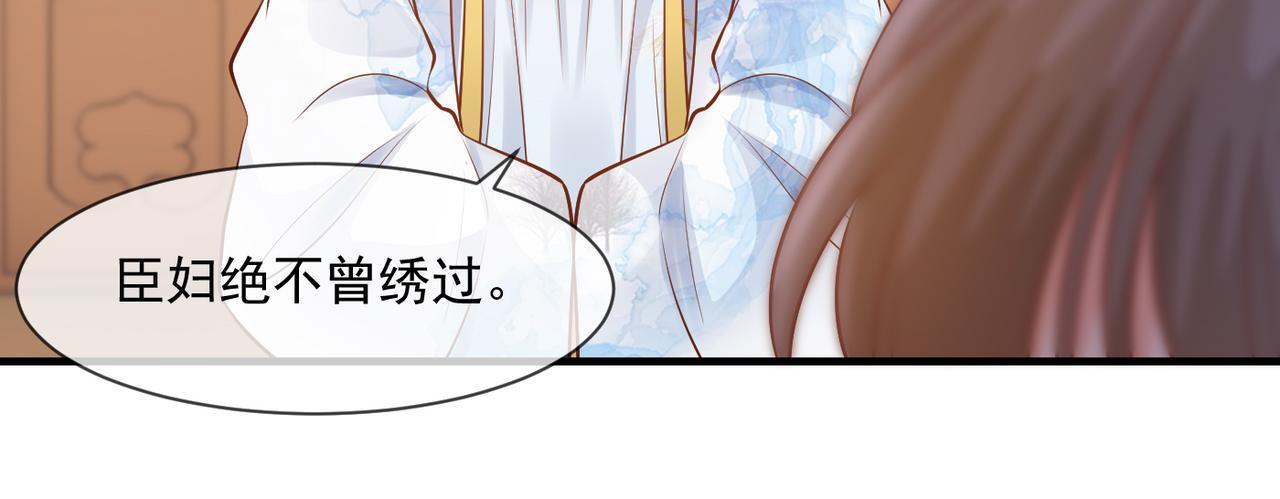 第57话 与后宫有染-第59话