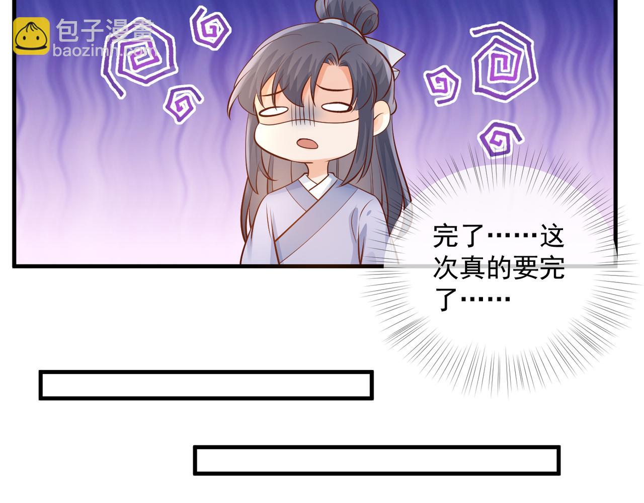 第57话 与后宫有染-第59话